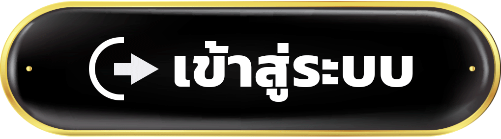 789KM เข้าสู่ระบบ