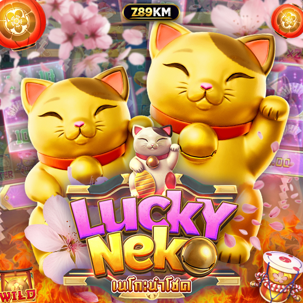 เกม สล็อตแมวนำโชค Lucky Neko