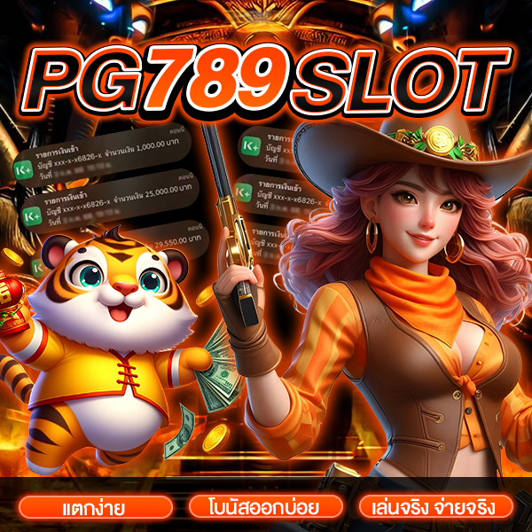 pg789 slot