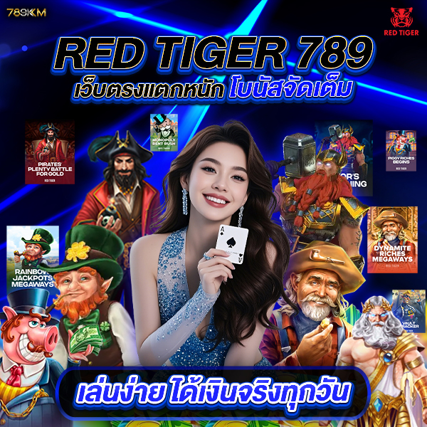 red tiger 789